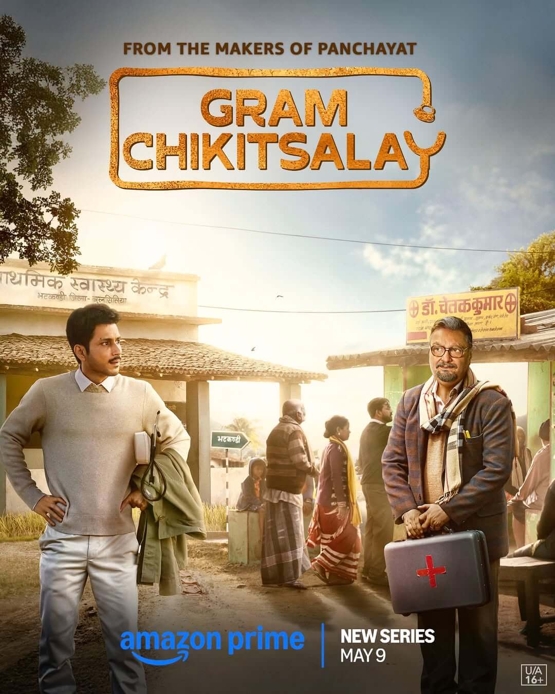 Gram Chikitsalay Web Series (2025) – Release Date, Cast, Episodes, Story, Trailer, Poster, Platform, Review 1 Gram Chikitsalay TV Series (2025) – Release Date, Cast, Episodes, Story, Trailer, Poster, Platform, Review