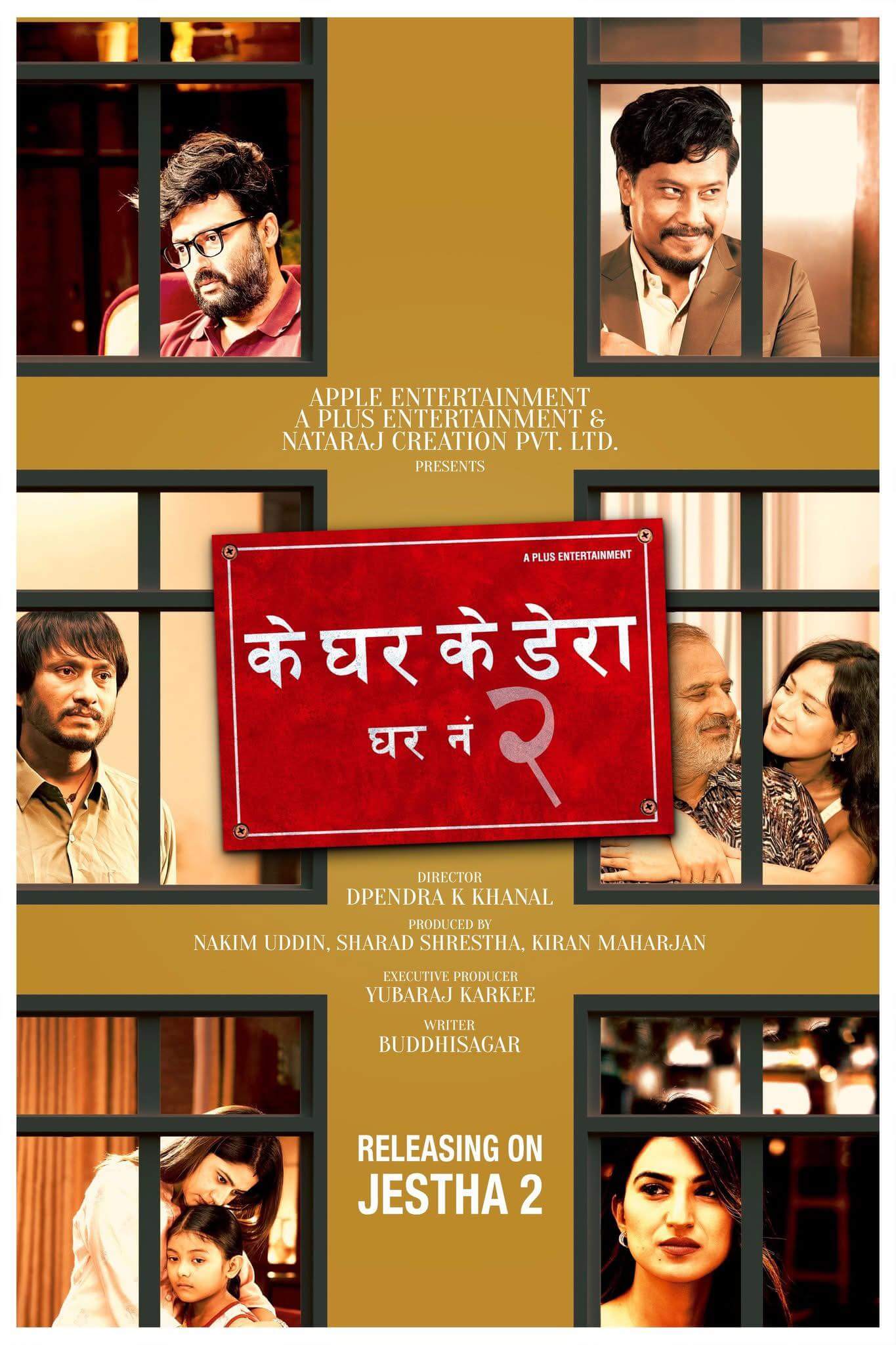 Ke Ghar Ke Dera: Ghar No 2 Movie (2025) – Watch Online, Release Date, Cast, Story, Budget, Collection, Trailer, Poster, Review