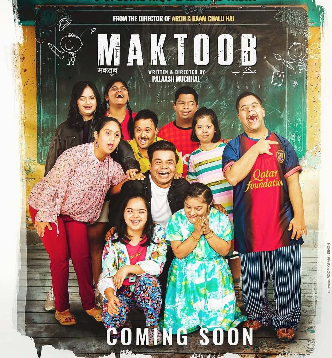Maktoob Movie (2025) – Release Date, Cast, Story, Trailer, Poster, Budget, Collection, Review