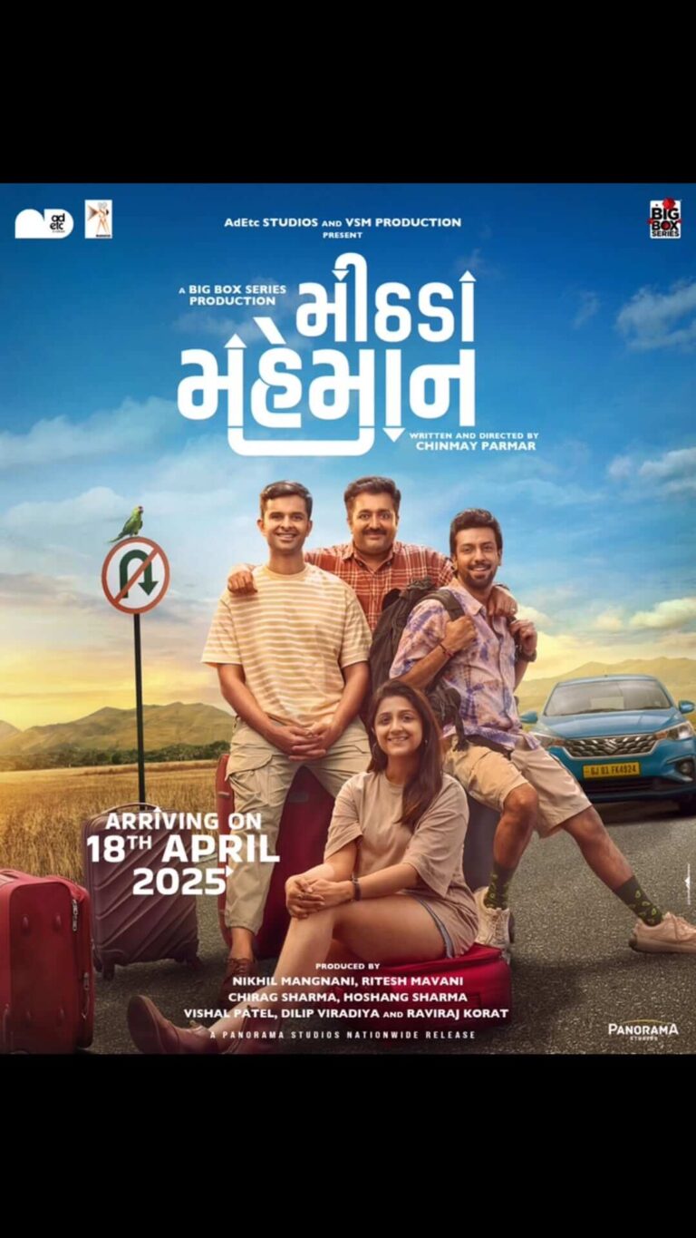 Mithada Maheman (2025) – Watch Online, Release Date, Cast, Story, Budget, Collection, Trailer, Poster, Review