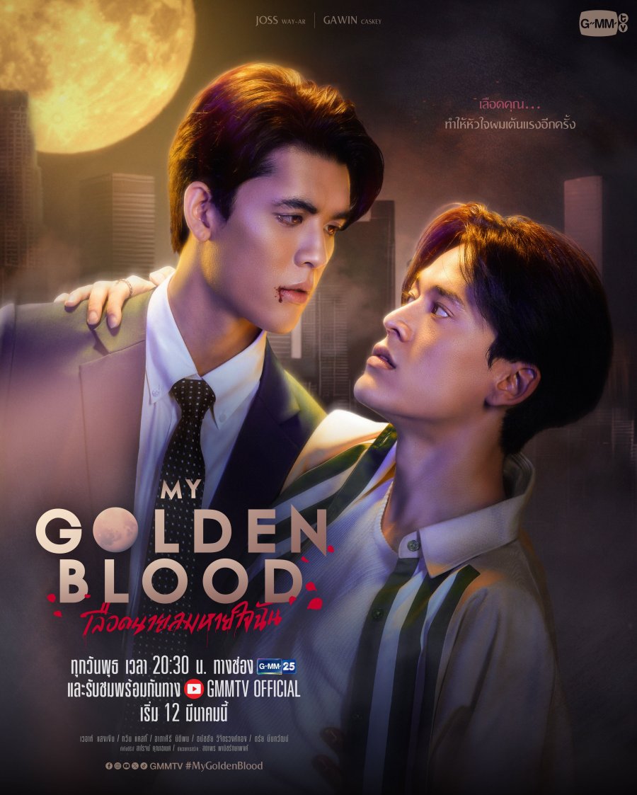 My Golden Blood TV Series (2025) – Watch Online, Release Date, Cast, Episodes, Story, Platform, Trailer, Poster, Review