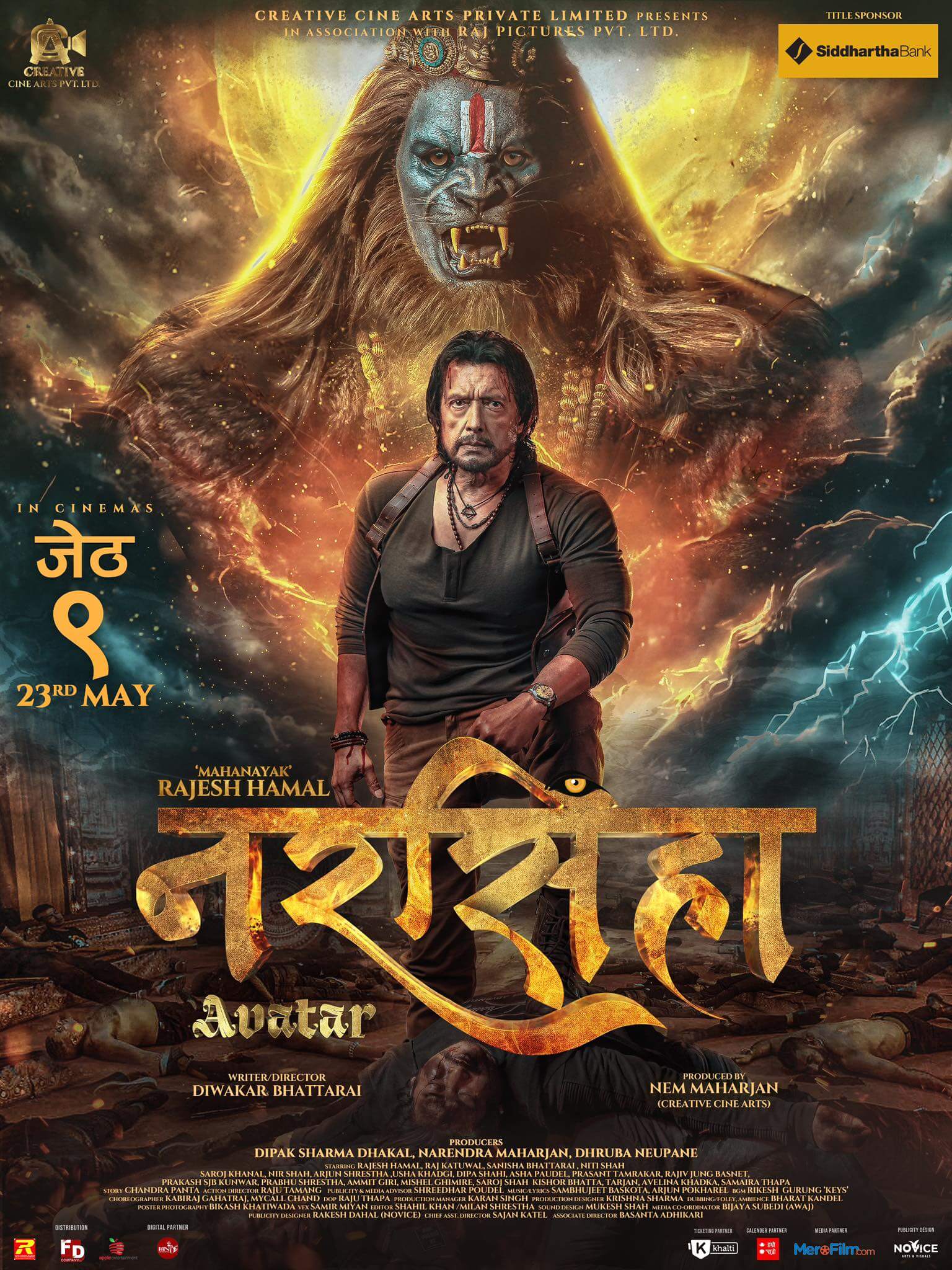 Narsimha Avatar Movie (2025) – Watch Online, Release Date, Cast, Story, Budget, Collection, Trailer, Poster, Review 1 Narsimha Avatar Movie (2025) – Watch Online, Release Date, Cast, Story, Budget, Collection, Trailer, Poster, Review