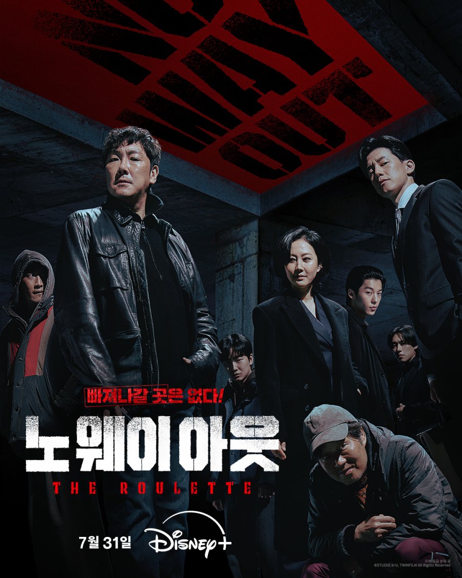 No Way Out: The Roulette TV Series (2024) – Watch Online, Release Date, Cast, Episodes, Story, Platform, Trailer, Poster, Review