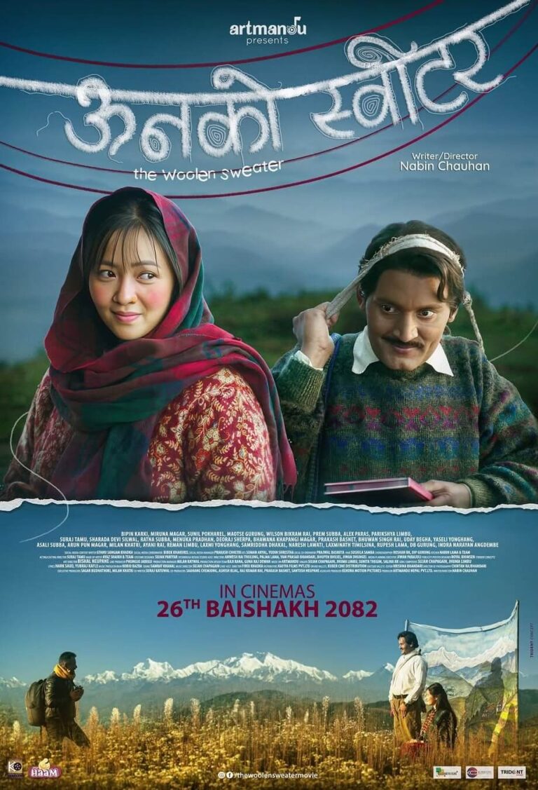 Unko Sweater (The Woolen Sweater) Movie (2025) – Watch Online, Release Date, Cast, Story, Budget, Collection, Trailer, Poster, Review