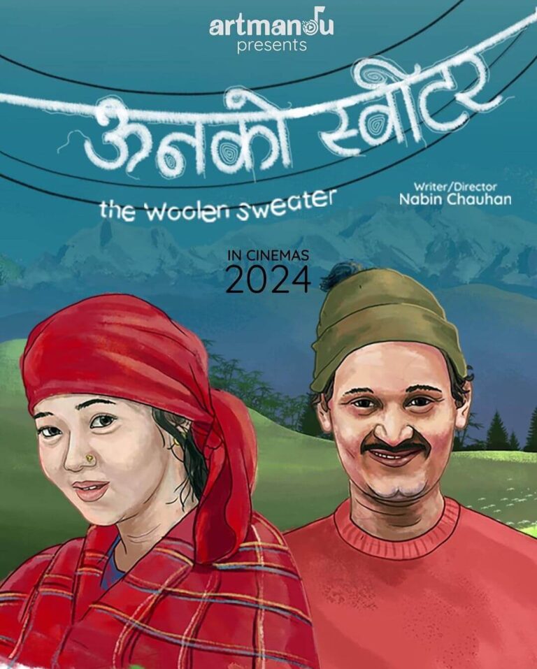 Phool Lyrics – Sujan Chapagaina | Unko Sweater [The Woolen Sweater] | MP3 Download, Music Video, Chords, Songs