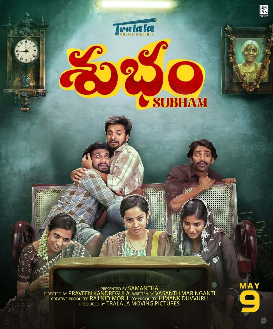 Subham (2025) – Watch Online, Release Date, Cast, Story, Budget, Collection, Trailer, Poster, Review 1 Subham (2025) – Watch Online, Release Date, Cast, Story, Budget, Collection, Trailer, Poster, Review