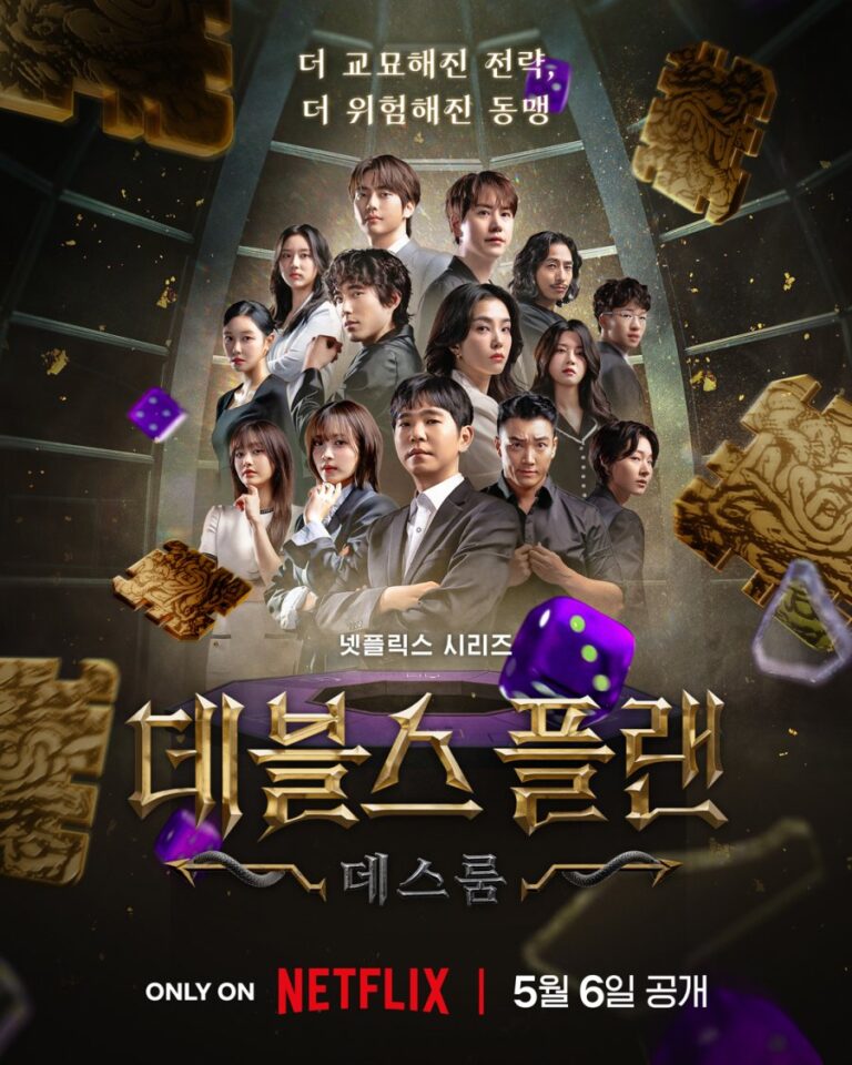 The Devil's Plan: Death Room (2025) – Release Date, Cast, Episodes, Story, Trailer, Poster, Netflix, Review 3 The Devil's Plan: Death Room (2025) – Release Date, Cast, Episodes, Story, Trailer, Poster, Netflix, Review