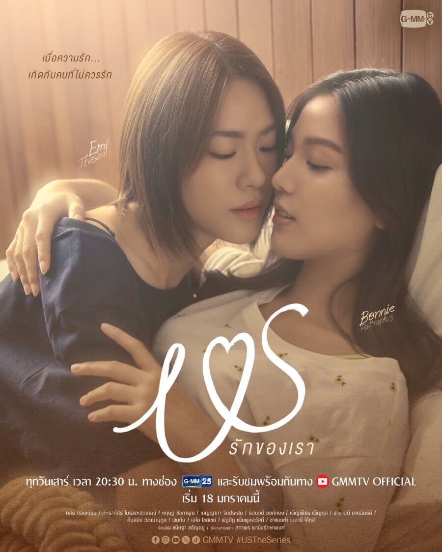 Us TV Series (2025) – Watch Online, Release Date, Cast, Episodes, Story, Platform, Trailer, Poster, Review 1 Us TV Series (2025) – Watch Online, Release Date, Cast, Episodes, Story, Platform, Trailer, Poster, Review