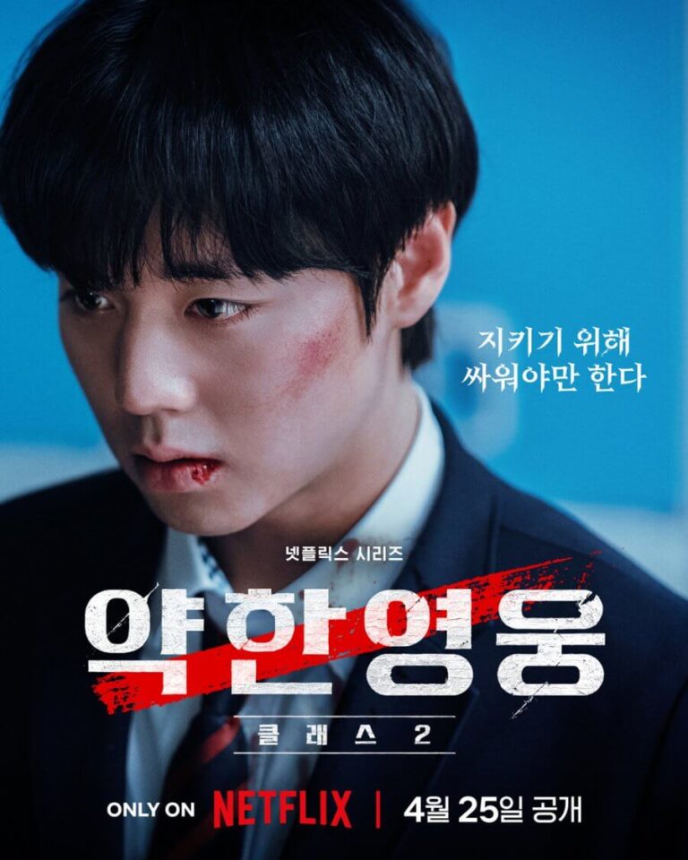 Weak Hero Class 2 (2025) – Release Date, Cast, Episodes, Story, Trailer, Poster, Netflix, Review