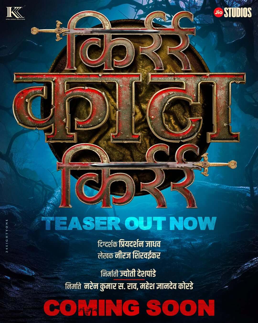 Kirr Kata Kirr Movie (2025) – Release Date, Cast, Story, Trailer, Poster, Budget, Collection, Review