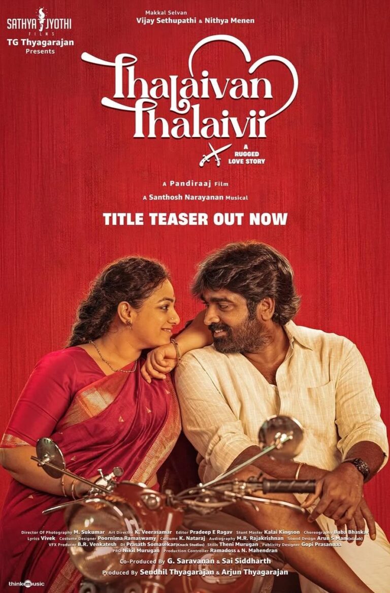 Thalaivan Thalaivii Movie (2025) – Release Date, Cast, Story, Trailer, Poster, Budget, Collection, Review