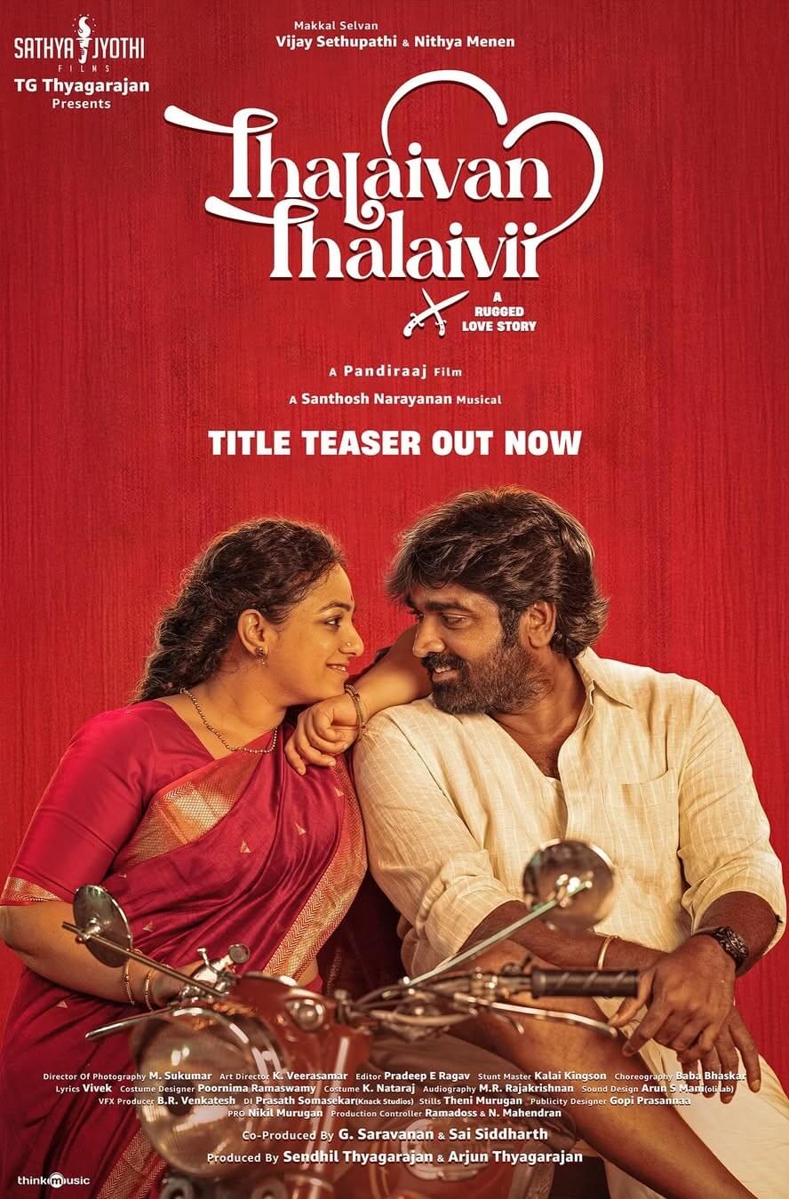 Thalaivan Thalaivii Movie (2025) – Release Date, Cast, Story, Trailer, Poster, Budget, Collection, Review